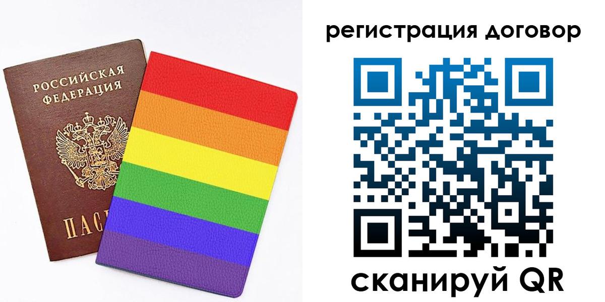 прописка паспорт в Можге