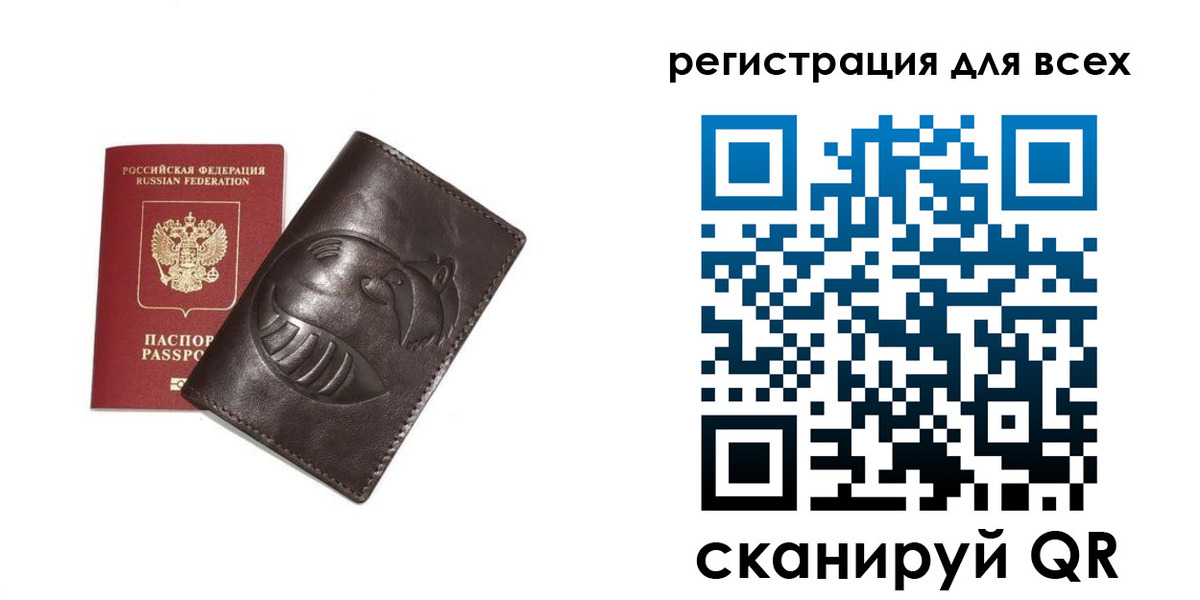 регистрация в Можге