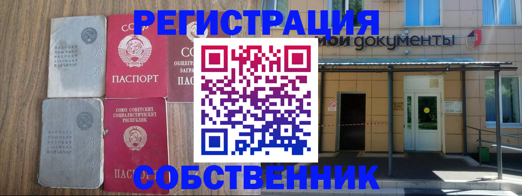 пропишу в квартире в Можге